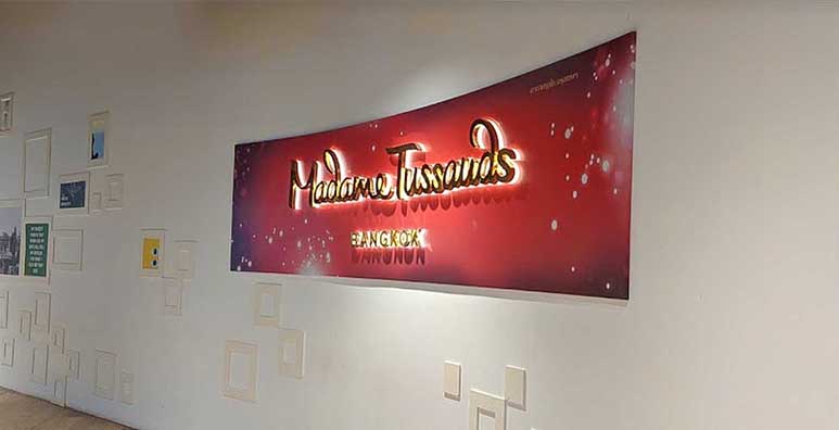 Madame Tussauds Museum